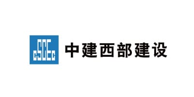 中建西部建设